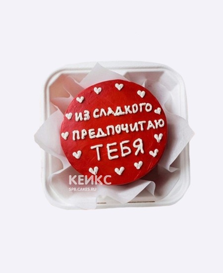 Бенто торт мужу Бенто торт мужу Фото