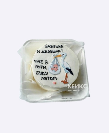 Бенто торт с аистом и надписью Бенто торт с аистом и надписью Фото