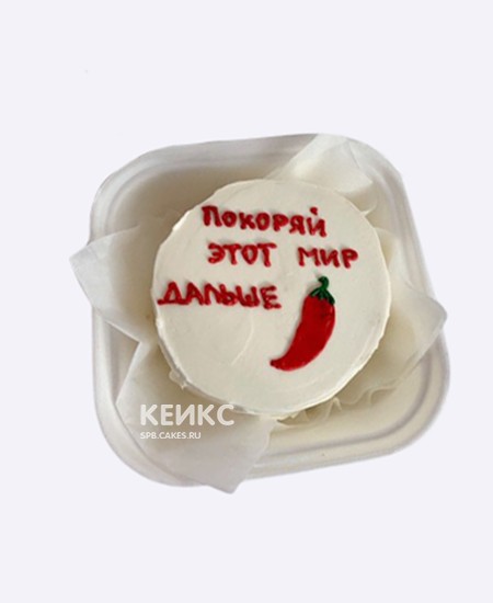 Бенто торт с перчиком и надписью Бенто торт с перчиком и надписью Фото