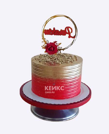 Эффектный красно золотой торт Эффектный красно золотой торт Фото