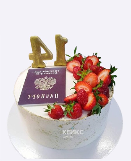 Нежный торт на 14 лет с клубникой и паспортом Нежный торт на 14 лет с клубникой и паспортом Фото