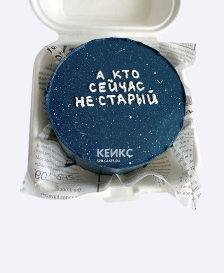 Торт бенто на юбилей Торт бенто на юбилей Фото