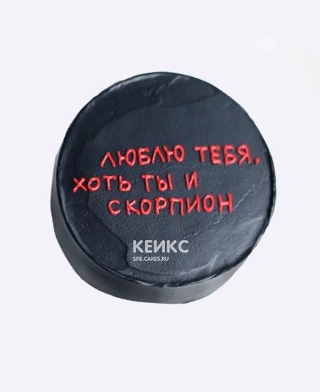 Торт бенто в черном цвете Торт бенто в черном цвете Фото