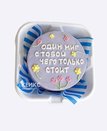 Торт бенто весенний с цветочками и надписью Торт бенто весенний с цветочками и надписью Фото