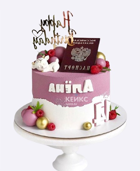 Торт на 14 лет с паспортом и малиной Торт на 14 лет с паспортом и малиной Фото