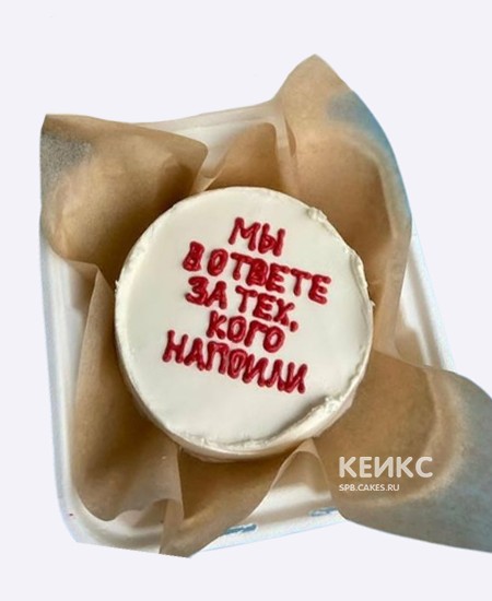 Весёлый бенто торт с надписью Весёлый бенто торт с надписью Фото