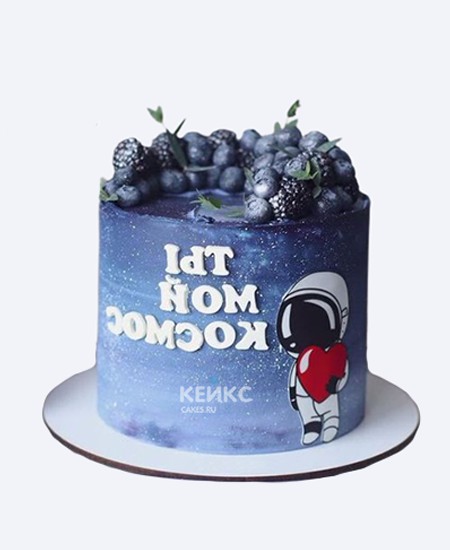 Космический торт с ягодами и надписью Космический торт с ягодами и надписью Фото