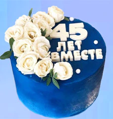 Торты на Сапфировую свадьбу (45 лет)
