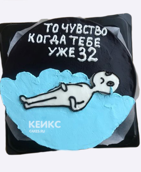 Прикольный бенто торт на день рождения с рисунком и надписью Прикольный бенто торт на день рождения с рисунком и надписью Фото