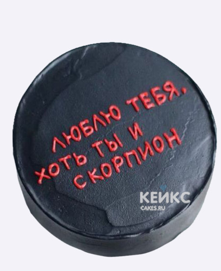 Прикольный бенто торт в черном цвете с надписью парню на 18 лет Прикольный бенто торт в черном цвете с надписью парню на 18 лет Фото