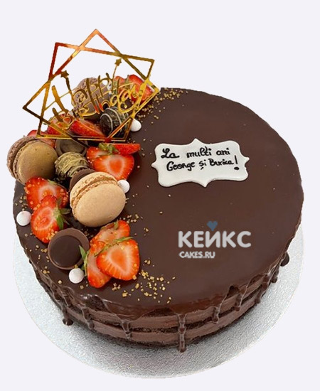 Шоколадный бенто парню с клубникой и макарунс Шоколадный бенто парню с клубникой и макарунс Фото