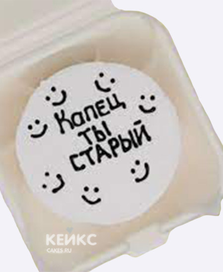 Смешной бенто торт мужчине Смешной бенто торт мужчине Фото