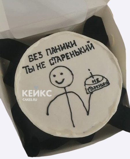 Веселый бенто торт парню на 18 лет Веселый бенто торт парню на 18 лет Фото