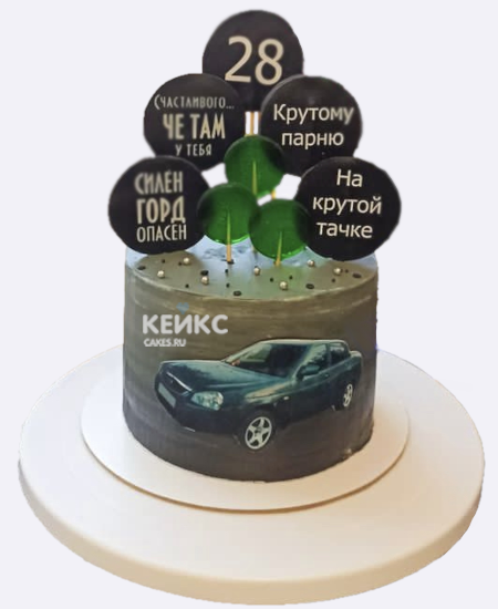Торт приора с классными надписями Торт приора с классными надписями Фото