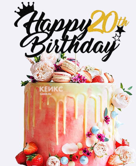 Нежный торт на 20 лет с цветами и макарунс Нежный торт на 20 лет с цветами и макарунс Фото