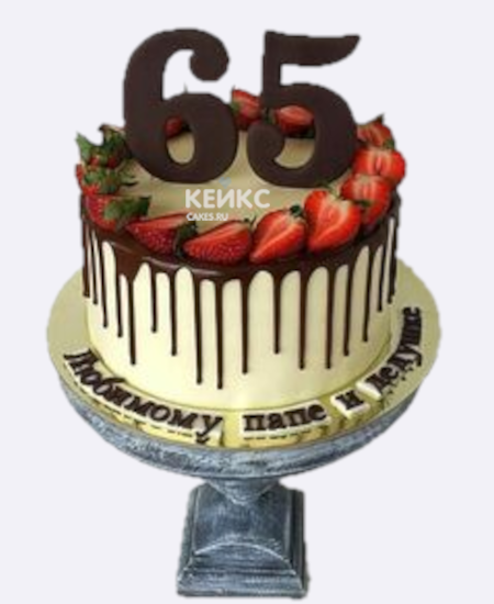 Торт мужчине на 65 лет клубника в шоколаде Торт мужчине на 65 лет клубника в шоколаде Фото