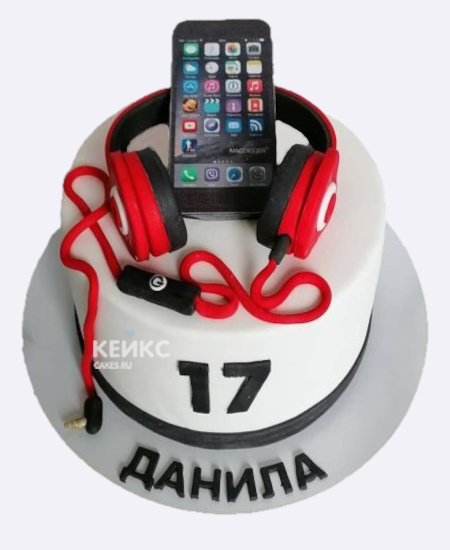 Торт на 17 лет парню с наушниками и айфоном Торт на 17 лет парню с наушниками и айфоном Фото