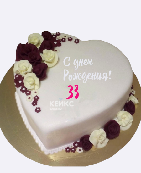 Торт на 33 года в виде сердца с цветочками Торт на 33 года в виде сердца с цветочками Фото