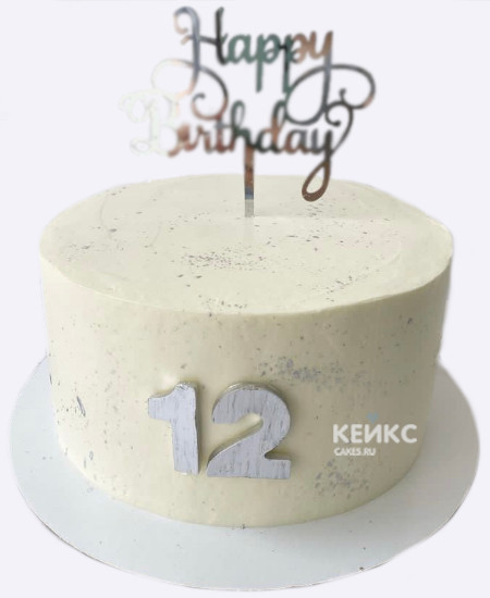 Торт с цифрой 12 Торт с цифрой 12 Фото