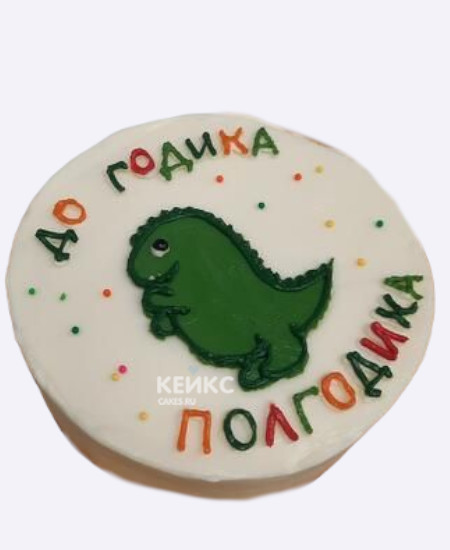 Бенто-торт на годик с милым динозавром Бенто-торт на годик с милым динозавром Фото