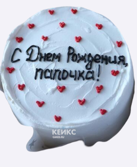 Бенто с Днём рождения, папочка Бенто с Днём рождения, папочка Фото
