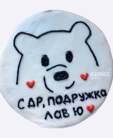 Бенто-торт подруге с медведем и сердечками Бенто-торт подруге с медведем и сердечками Фото