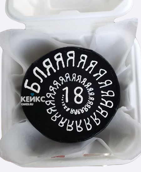 Прикольный бенто-торт на 18 лет Прикольный бенто-торт на 18 лет Фото