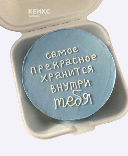 Голубой бенто-торт подруге с белой надписью Голубой бенто-торт подруге с белой надписью Фото