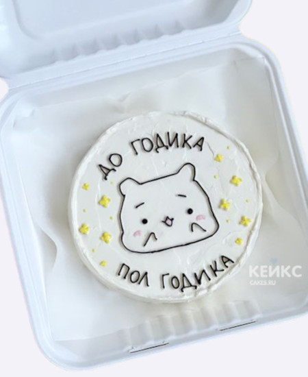 Милый бенто на полгода малышу Милый бенто на полгода малышу Фото