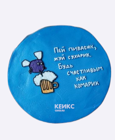 Смешной бенто-торт с комаром и пивом Смешной бенто-торт с комаром и пивом Фото