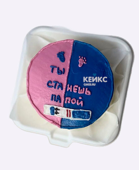 Бенто-торт «Ты станешь папой» Бенто-торт «Ты станешь папой» Фото