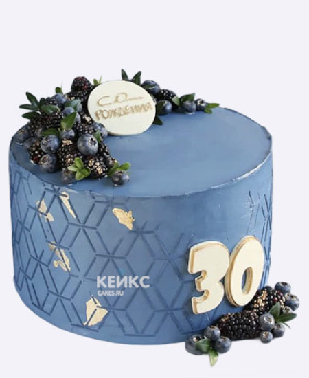 Синий торт на юбилей 30 лет с черникой Синий торт на юбилей 30 лет с черникой Фото