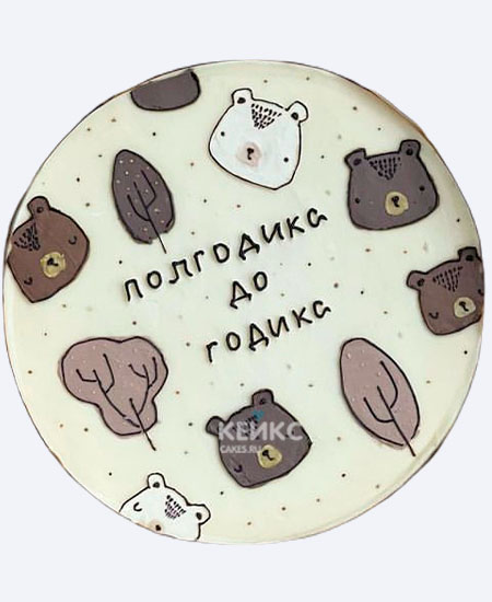 Детский бенто торт на полгода Детский бенто торт на полгода Фото