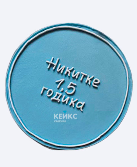 Голубой бенто-тортик мальчику Голубой бенто-тортик мальчику Фото
