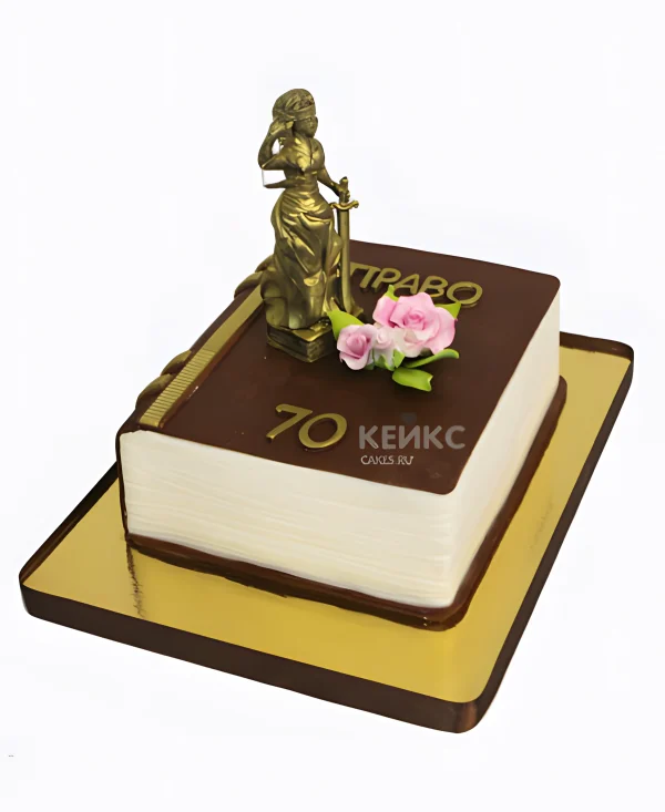 Торт для адвоката на юбилей 70 лет Фото