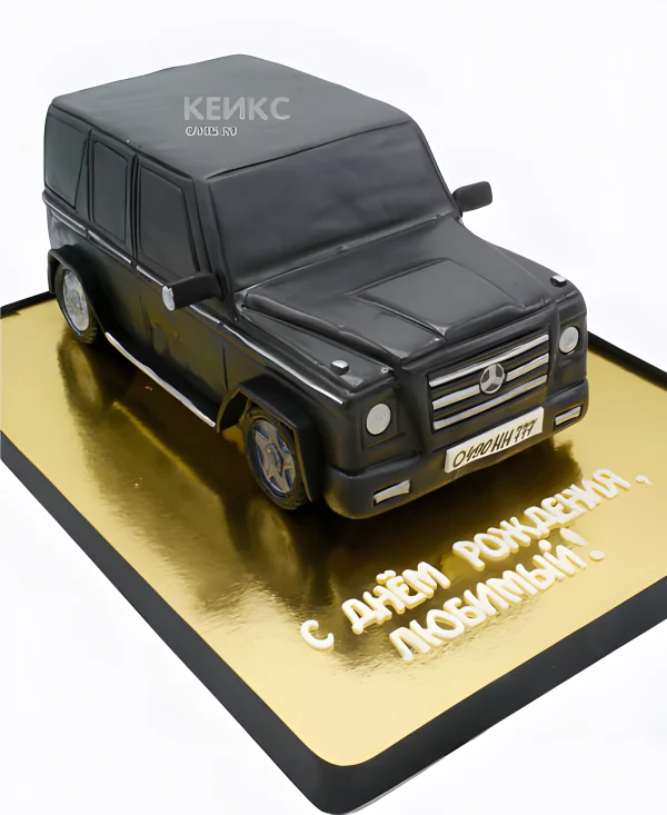 Торт 3D на день рождения в виде машины Гелендваген Фото