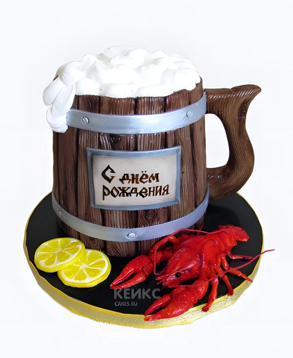 Торт в виде кружки с пивом, раком и лимоном Фото
