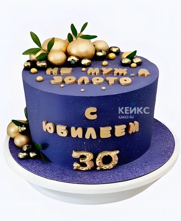 Бенто-торт на юбилей мужу 30 лет Фото