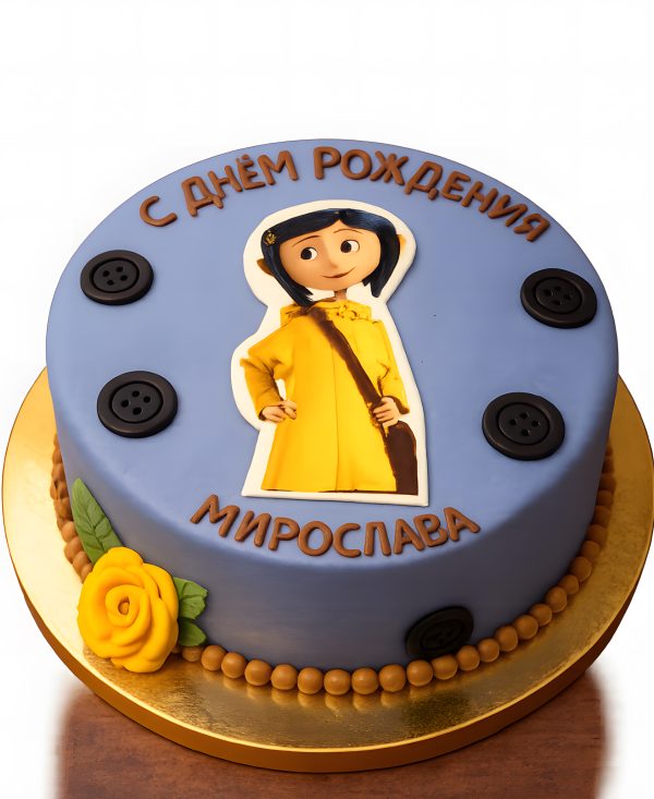 Минималистичный торт с фотопечатью Коралины в Стране Кошмаров Фото