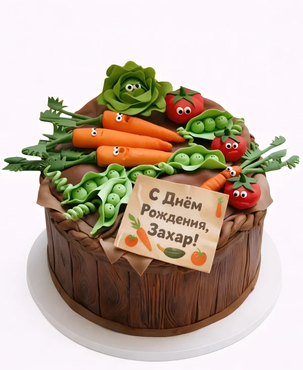 Торт огород с живыми овощами из мастики Фото