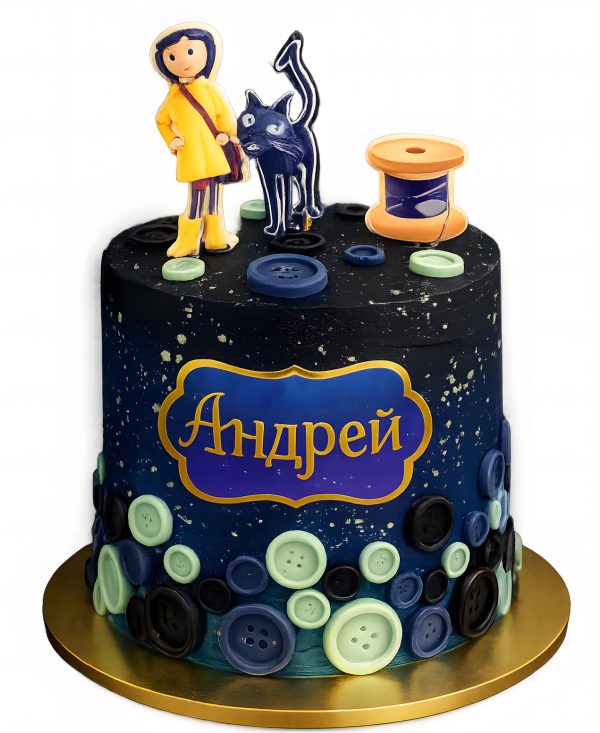 Торт с пуговицами и котиком Коралины Фото
