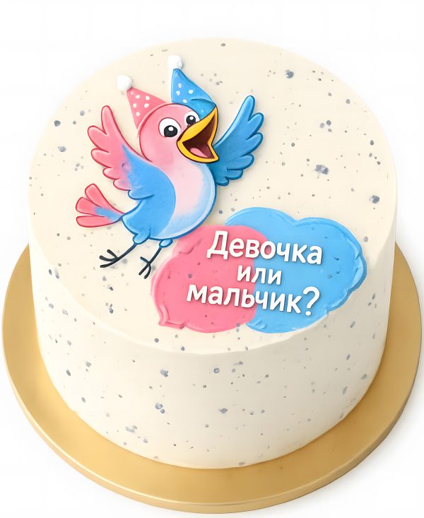 Белый бенто-торт с птичкой и младенцами Фото