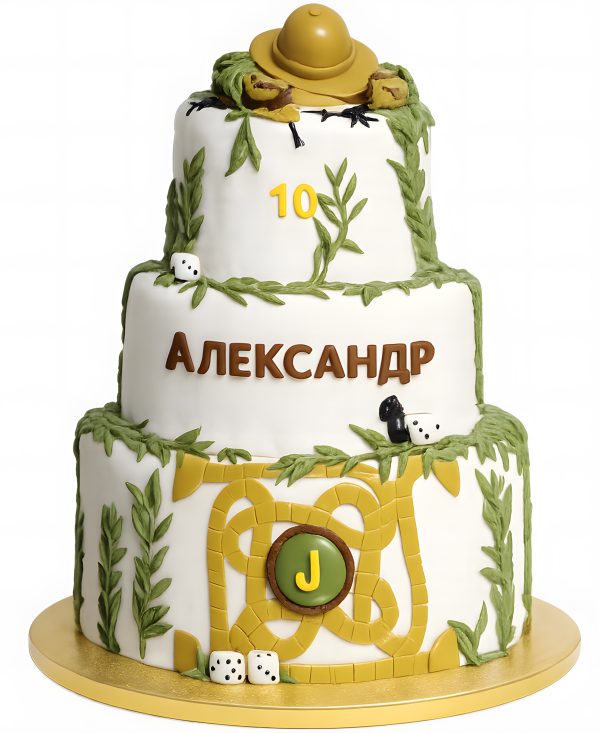 Белый торт с символикой Джуманджи Фото