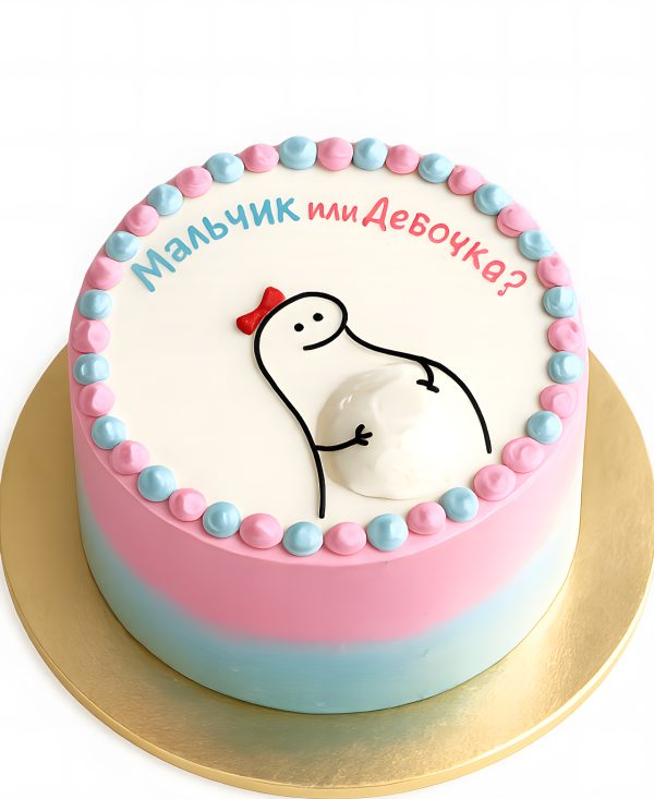 Бенто-торт с определением пола ребенка Фото