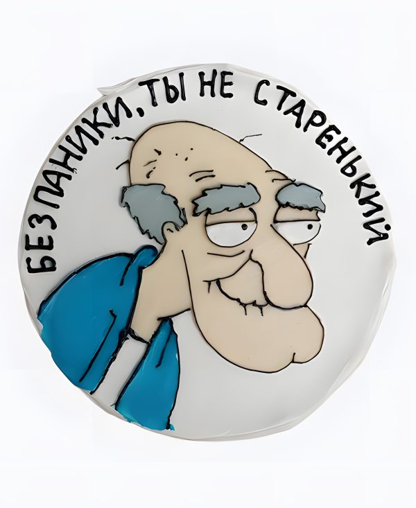 Бенто-торт с персонажем Герберт из Гриффинов Фото