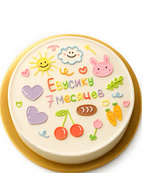 Бенто-торт с рисунками на 7 месяцев Фото