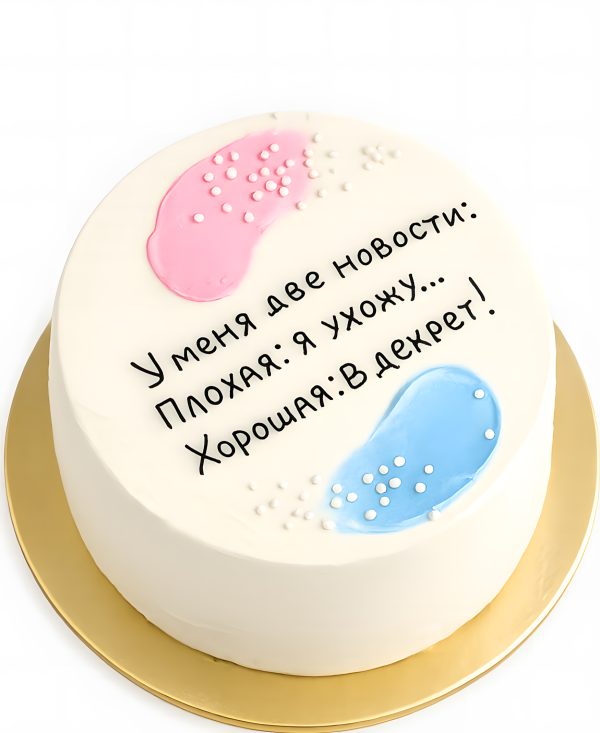 Бенто-торт в стиле гендер пати Фото