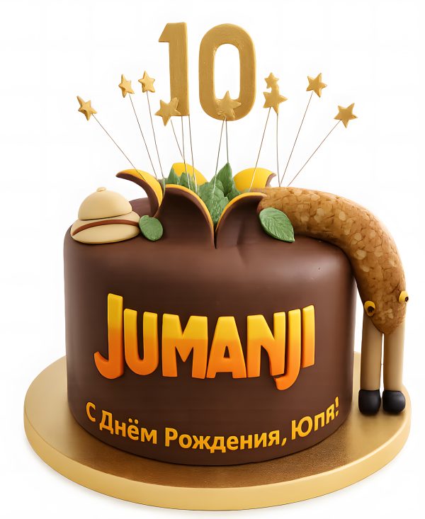 Круглый торт на 10 лет с жирафом Фото