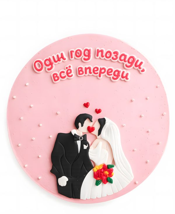 Торт на годовщину ситцевой свадьбы Вечность Фото