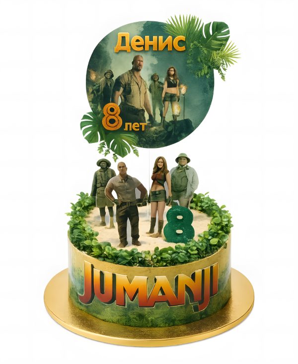 Торт с персонажами Джуманджи Фото